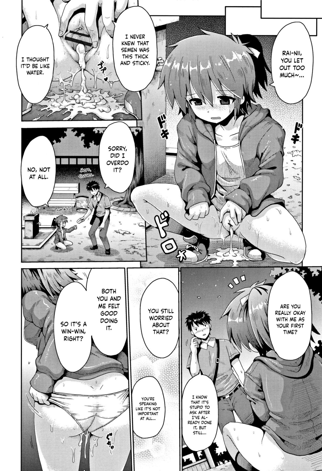 Hentai Manga Comic-Trident-Chapter 1-24